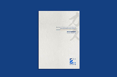 安溪县产品画册设计：以用户为中心，解锁产品的价值密码